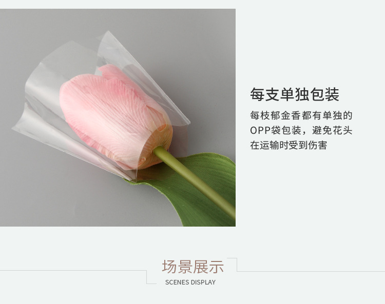 Tulip Simulation High-End Fake Flower Decoration Artificial Flower Wholesale Simulation Bouquet Decoration Moist Feeling Tulip Tulip Simulation High-End Fake Flower Decoration Artificial Flower Wholesale Simulation Bouquet Decoration Moist Feeling Tulip