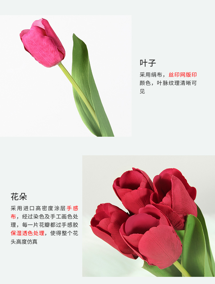 Tulip Simulation High-End Fake Flower Decoration Artificial Flower Wholesale Simulation Bouquet Decoration Moist Feeling Tulip Tulip Simulation High-End Fake Flower Decoration Artificial Flower Wholesale Simulation Bouquet Decoration Moist Feeling Tulip