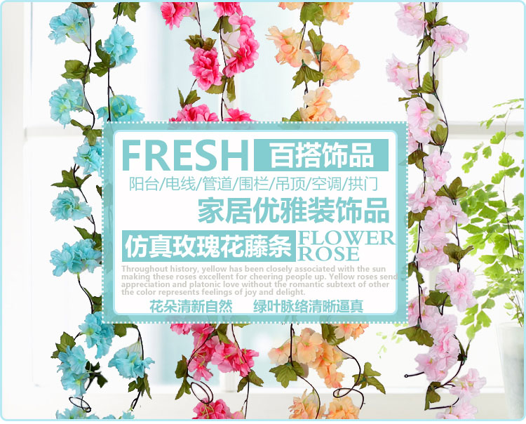 Artificial flower wrapped flower - winding, air - conditioning duct, plastic silk flower pipe wall hanging background. Artificial flower wrapped flower - winding, air - conditioning duct, plastic silk flower pipe wall hanging background.