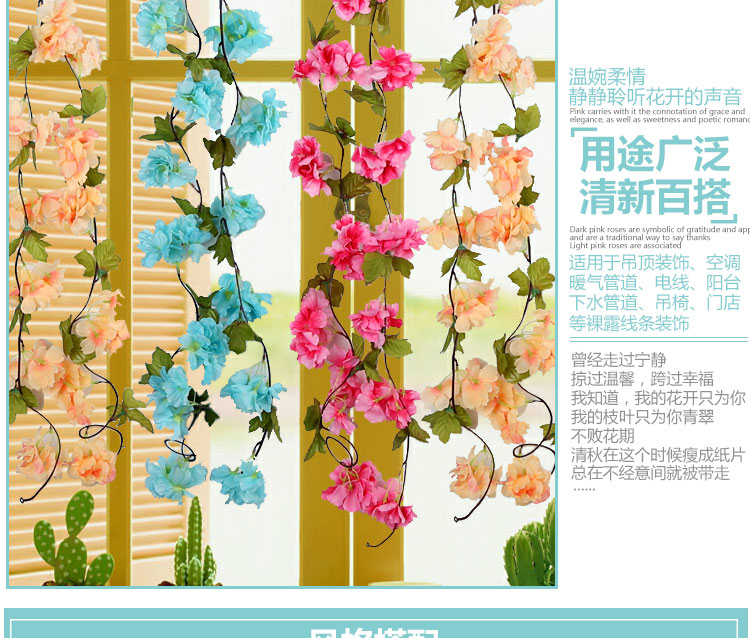 Artificial flower wrapped flower - winding, air - conditioning duct, plastic silk flower pipe wall hanging background. Artificial flower wrapped flower - winding, air - conditioning duct, plastic silk flower pipe wall hanging background.