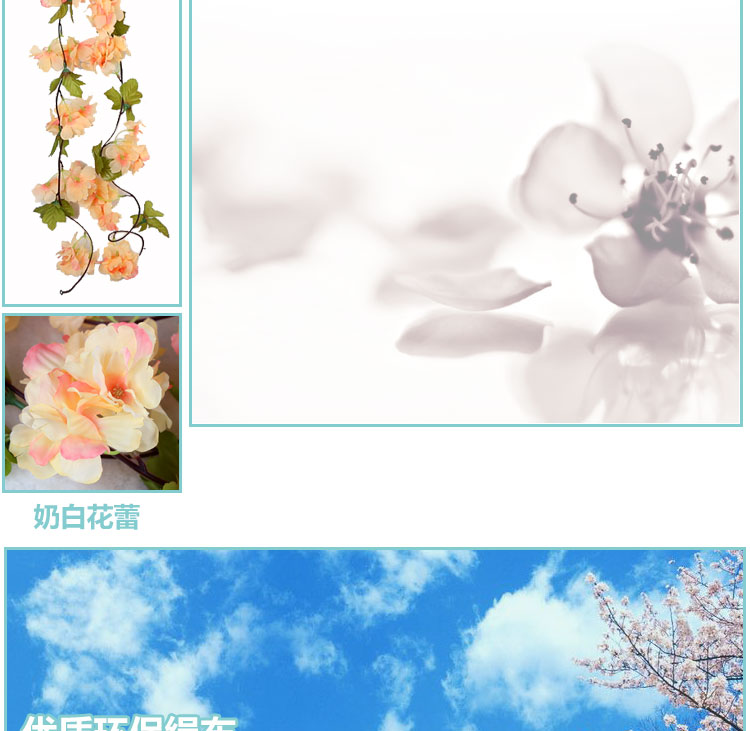 Artificial flower wrapped flower - winding, air - conditioning duct, plastic silk flower pipe wall hanging background. Artificial flower wrapped flower - winding, air - conditioning duct, plastic silk flower pipe wall hanging background.