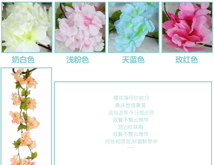 Artificial flower wrapped flower - winding, air - conditioning duct, plastic silk flower pipe wall hanging background. Artificial flower wrapped flower - winding, air - conditioning duct, plastic silk flower pipe wall hanging background.