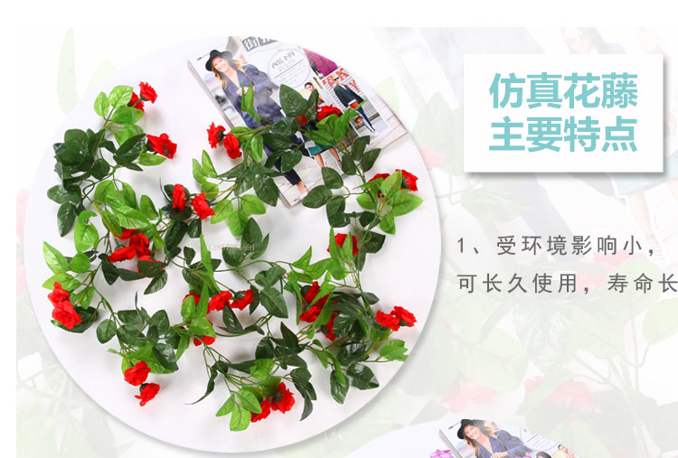 Artificial flower wrapped flower - winding, air - conditioning duct, plastic silk flower pipe wall hanging background. Artificial flower wrapped flower - winding, air - conditioning duct, plastic silk flower pipe wall hanging background.