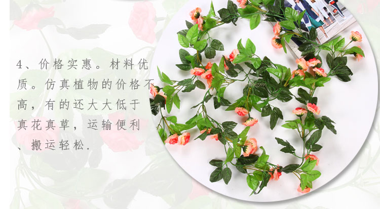 Artificial flower wrapped flower - winding, air - conditioning duct, plastic silk flower pipe wall hanging background. Artificial flower wrapped flower - winding, air - conditioning duct, plastic silk flower pipe wall hanging background.