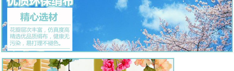 Artificial flower wrapped flower - winding, air - conditioning duct, plastic silk flower pipe wall hanging background. Artificial flower wrapped flower - winding, air - conditioning duct, plastic silk flower pipe wall hanging background.