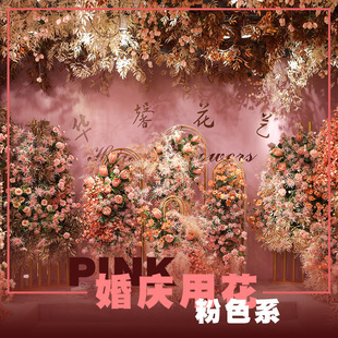 Fantasy Blue Color Wedding Simulation Flower Scene Lobby Soft Decoration Ceiling Arch Fake Flower Wedding Flower Wholesale