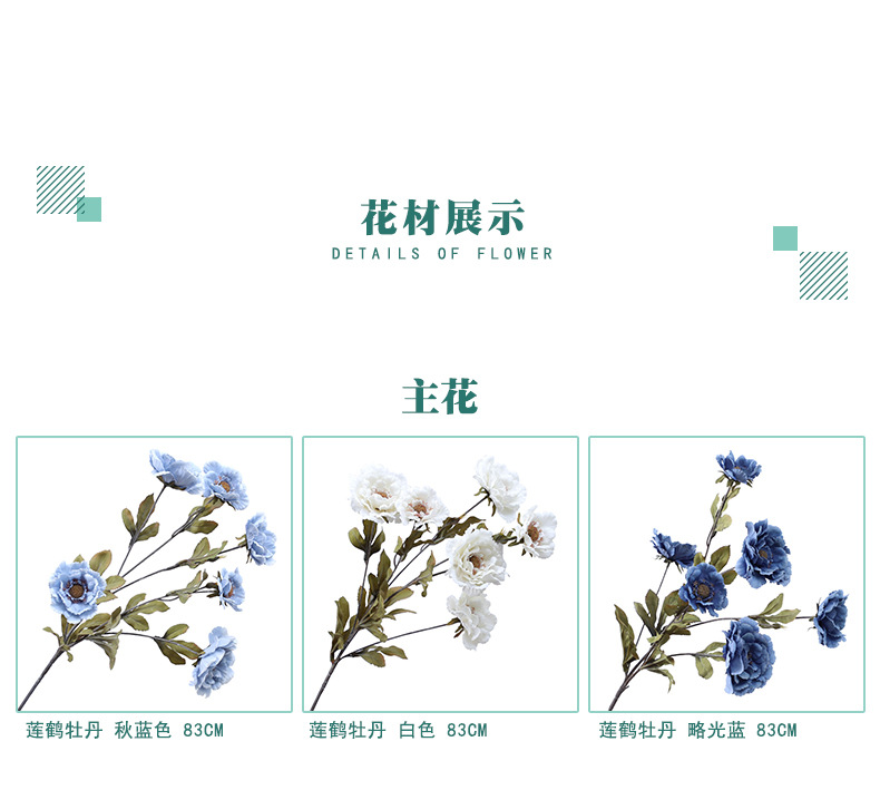 Fantasy Blue Color Wedding Simulation Flower Scene Lobby Soft Decoration Ceiling Arch Fake Flower Wedding Flower Wholesale