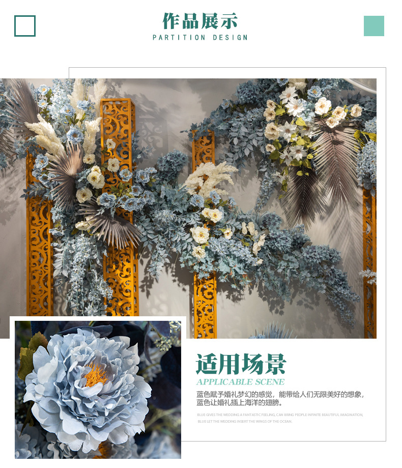 Fantasy Blue Color Wedding Simulation Flower Scene Lobby Soft Decoration Ceiling Arch Fake Flower Wedding Flower Wholesale