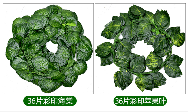 Artificial Grape Leaves Rattan Vine Decoration Fake Leaves Ivy Green Leaves Pipe Ceiling Decorative Fake Flower Green Radish