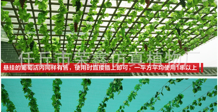 Artificial Grape Leaves Rattan Vine Decoration Fake Leaves Ivy Green Leaves Pipe Ceiling Decorative Fake Flower Green Radish