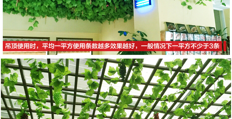Artificial Grape Leaves Rattan Vine Decoration Fake Leaves Ivy Green Leaves Pipe Ceiling Decorative Fake Flower Green Radish