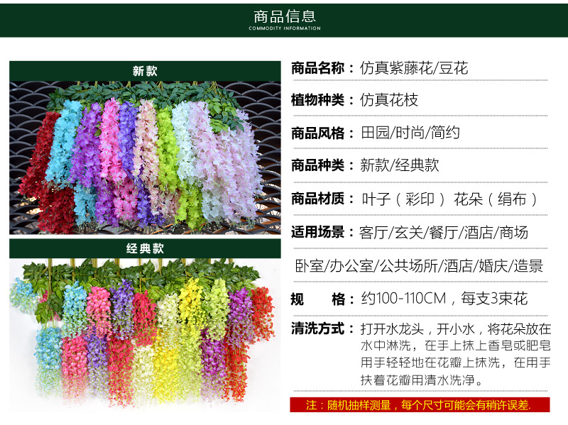 Factory Wholesale Simulation Tofu Pudding Wisteria Flower Bracelet Plant Raw Silk Wall Hanging Ceiling Hydrangea Fishing Wedding Travel