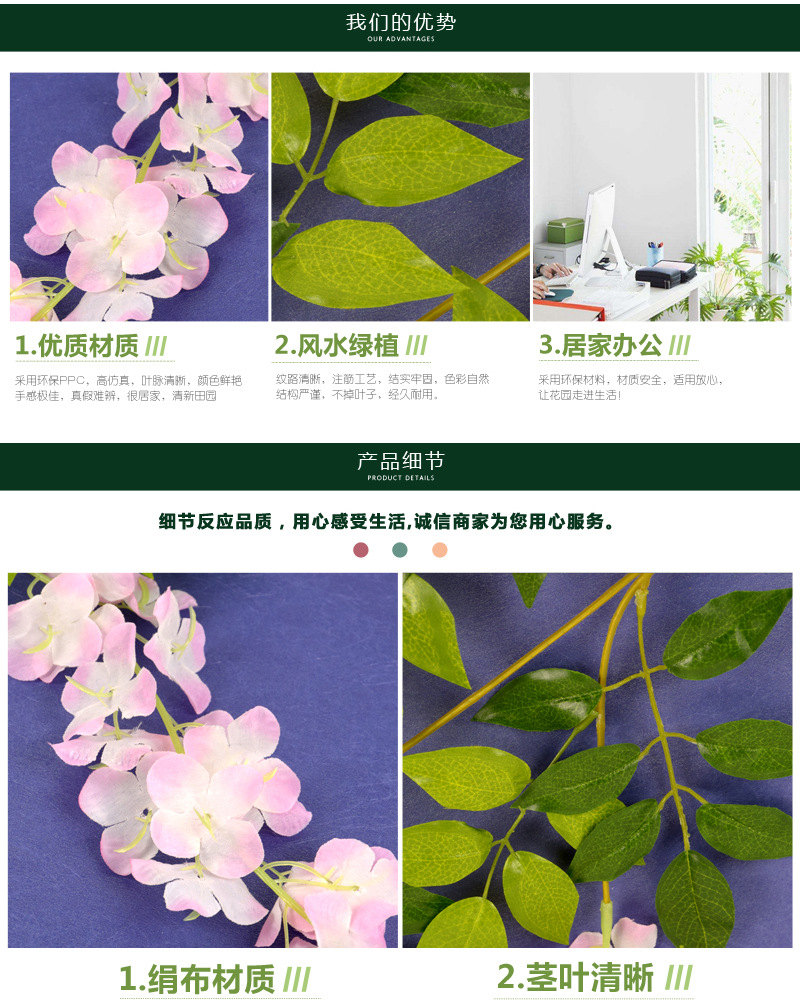 Factory Wholesale Simulation Tofu Pudding Wisteria Flower Bracelet Plant Raw Silk Wall Hanging Ceiling Hydrangea Fishing Wedding Travel