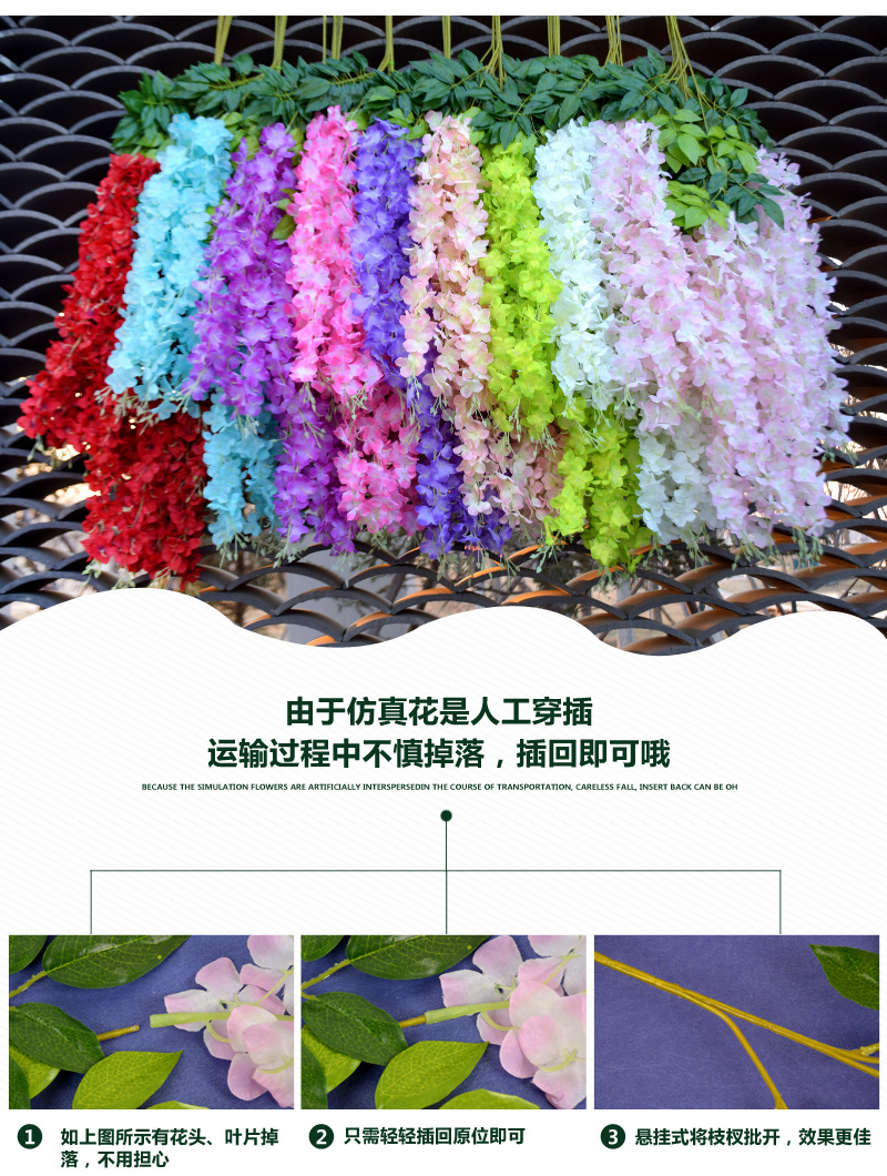 Factory Wholesale Simulation Tofu Pudding Wisteria Flower Bracelet Plant Raw Silk Wall Hanging Ceiling Hydrangea Fishing Wedding Travel