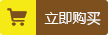 Artificial Wisteria Internet Celebrity Wedding Corridor Ceiling Decorative Fake Flower Hanging Flower Strip Simulation Tofu Pudding Wisteria Flower Branch