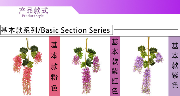 Artificial Wisteria Internet Celebrity Wedding Corridor Ceiling Decorative Fake Flower Hanging Flower Strip Simulation Tofu Pudding Wisteria Flower Branch