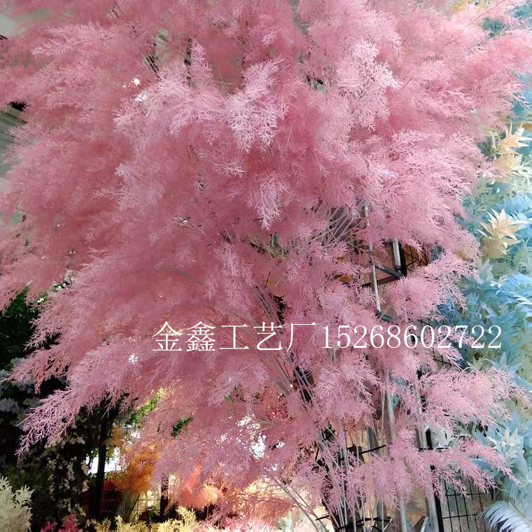 Simulation Mist Grass Wedding Celebration Decoration Mist Flower Guide Hotel Ceiling Stage Scene Simulation Flower