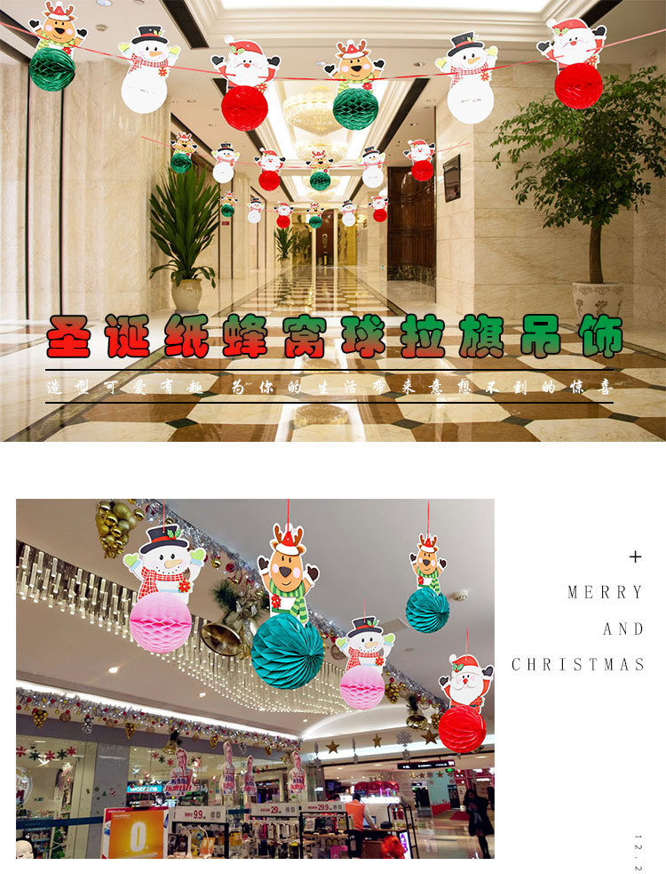 Christmas paper beehive ball hanging decoration shopping mall shop window ceiling decoration la flower hanging decoration Christmas paper beehive ball hanging decoration shopping mall shop window ceiling decoration la flower hanging decoration