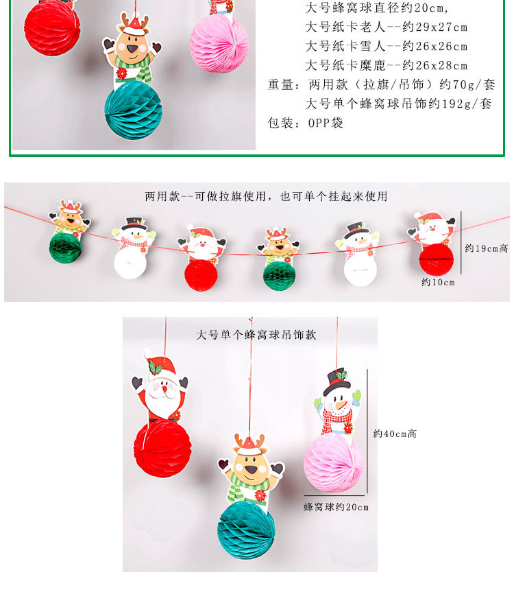 Christmas paper beehive ball hanging decoration shopping mall shop window ceiling decoration la flower hanging decoration Christmas paper beehive ball hanging decoration shopping mall shop window ceiling decoration la flower hanging decoration