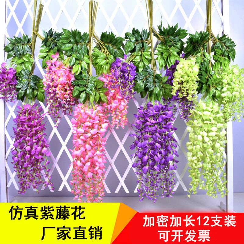 Artificial Wisteria Internet Celebrity Wedding Corridor Ceiling Decorative Fake Flower Hanging Flower Strip Simulation Tofu Pudding Wisteria Flower Branch