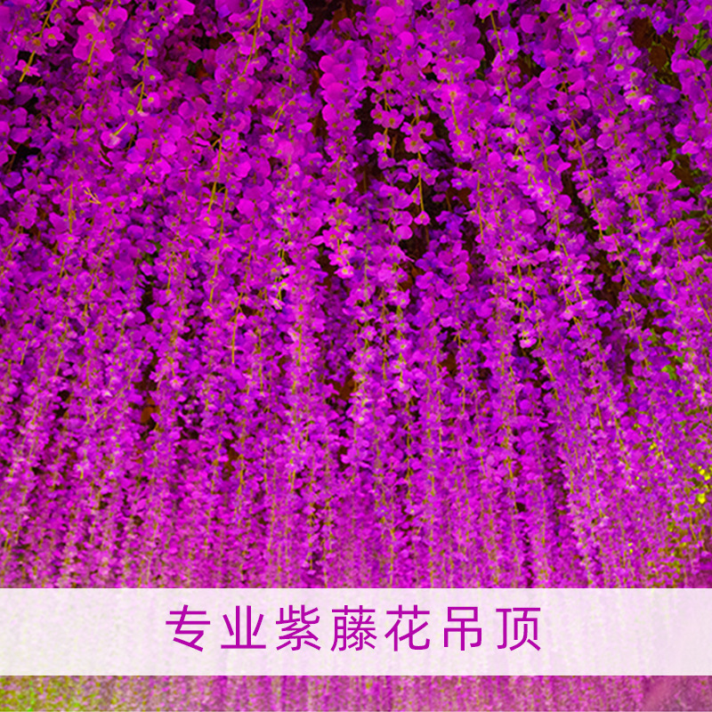 Artificial Wisteria Internet Celebrity Wedding Corridor Ceiling Decorative Fake Flower Hanging Flower Strip Simulation Tofu Pudding Wisteria Flower Branch