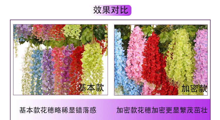 Artificial Wisteria Internet Celebrity Wedding Corridor Ceiling Decorative Fake Flower Hanging Flower Strip Simulation Tofu Pudding Wisteria Flower Branch Artificial Wisteria Internet Celebrity Wedding Corridor Ceiling Decorative Fake Flower Hanging Flower Strip Simulation Tofu Pudding Wisteria Flower Branch
