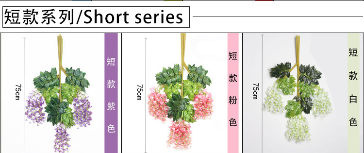 Artificial Wisteria Internet Celebrity Wedding Corridor Ceiling Decorative Fake Flower Hanging Flower Strip Simulation Tofu Pudding Wisteria Flower Branch Artificial Wisteria Internet Celebrity Wedding Corridor Ceiling Decorative Fake Flower Hanging Flower Strip Simulation Tofu Pudding Wisteria Flower Branch