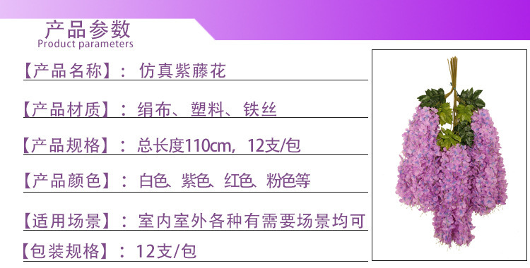 Artificial Wisteria Internet Celebrity Wedding Corridor Ceiling Decorative Fake Flower Hanging Flower Strip Simulation Tofu Pudding Wisteria Flower Branch Artificial Wisteria Internet Celebrity Wedding Corridor Ceiling Decorative Fake Flower Hanging Flower Strip Simulation Tofu Pudding Wisteria Flower Branch