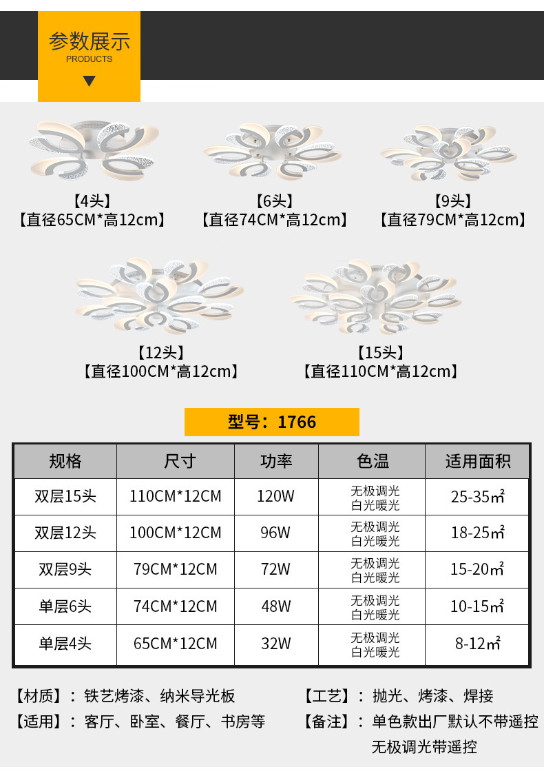 Fashion Atmosphere Lamp in the Living Room Flower-Shaped Creative Energy-Saving LED Ceiling Light Art Warm Home Master Bedroom Lobby Light Fashion Atmosphere Lamp in the Living Room Flower-Shaped Creative Energy-Saving LED Ceiling Light Art Warm Home Master Bedroom Lobby Light