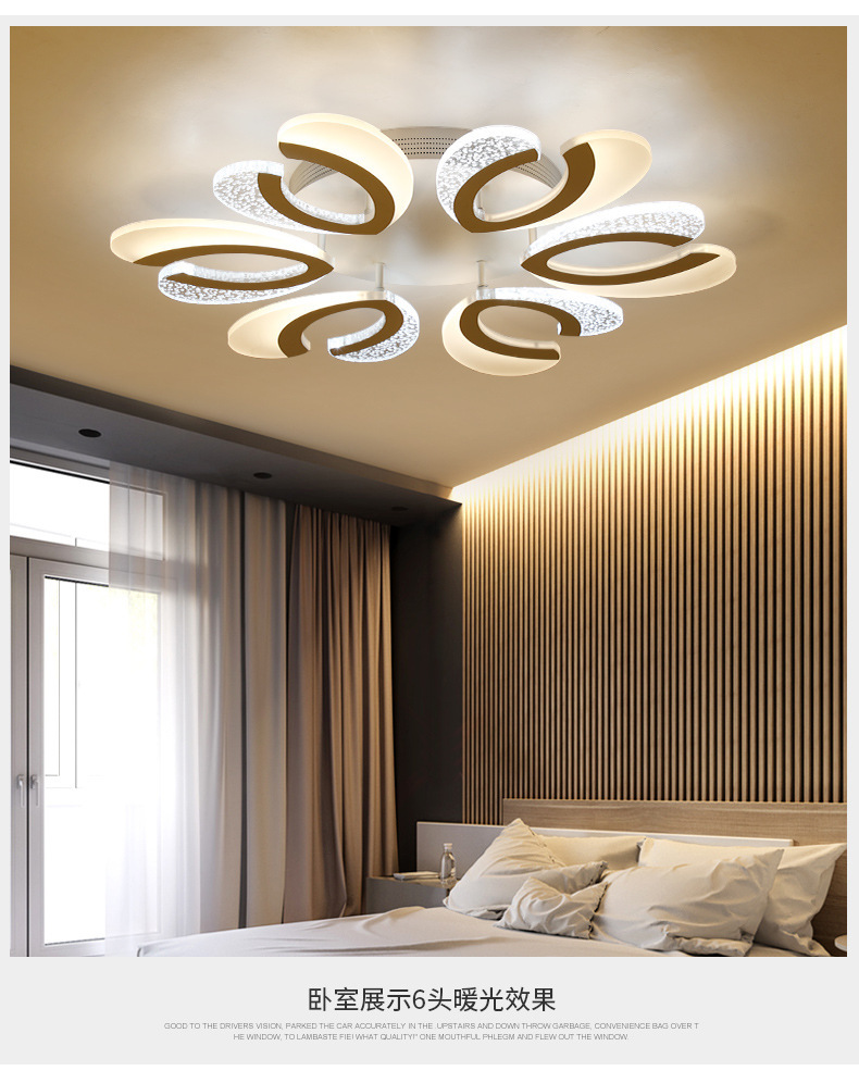 Fashion Atmosphere Lamp in the Living Room Flower-Shaped Creative Energy-Saving LED Ceiling Light Art Warm Home Master Bedroom Lobby Light Fashion Atmosphere Lamp in the Living Room Flower-Shaped Creative Energy-Saving LED Ceiling Light Art Warm Home Master Bedroom Lobby Light