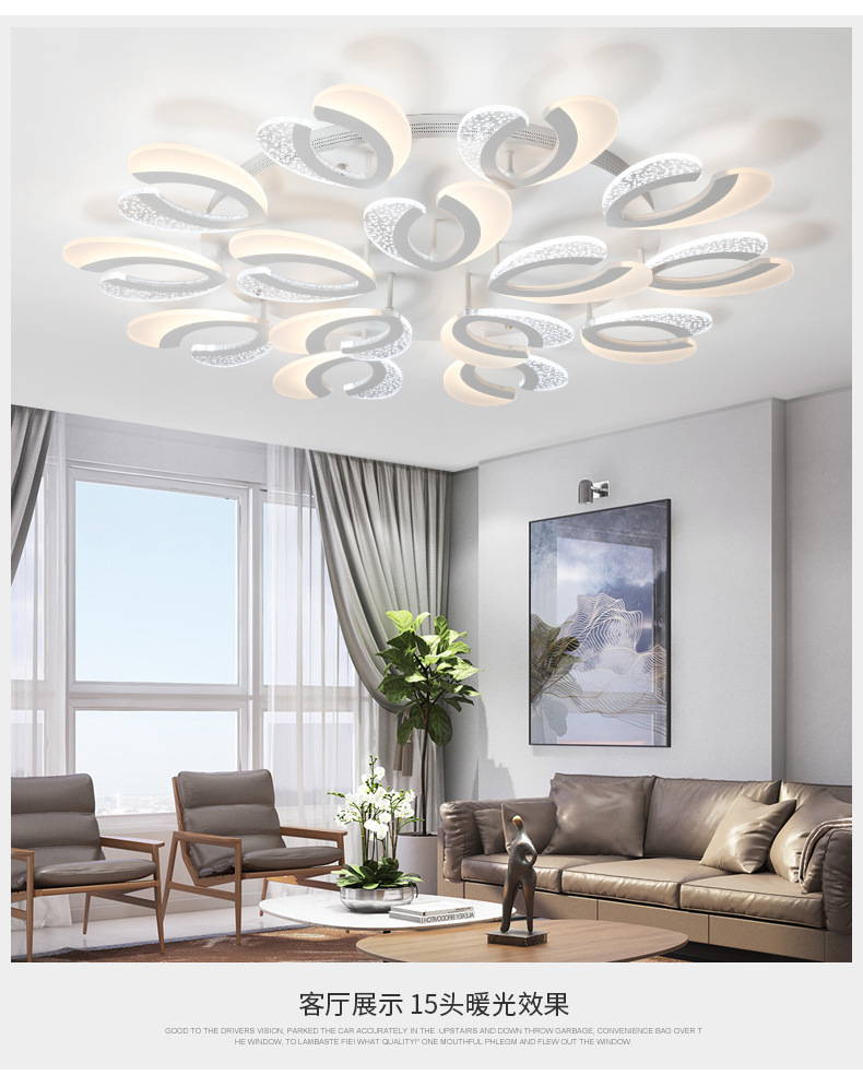 Fashion Atmosphere Lamp in the Living Room Flower-Shaped Creative Energy-Saving LED Ceiling Light Art Warm Home Master Bedroom Lobby Light Fashion Atmosphere Lamp in the Living Room Flower-Shaped Creative Energy-Saving LED Ceiling Light Art Warm Home Master Bedroom Lobby Light