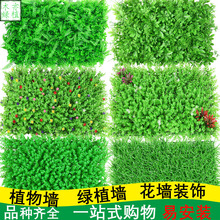 Artificial Flower Wedding Decoration Flower Interior Decoration Artificial Wisteria Ceiling Green Leaf Rattan Douban HANAFUJI Wholesale