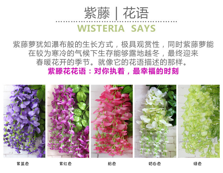 Artificial Flower Wedding Decoration Flower Interior Decoration Artificial Wisteria Ceiling Green Leaf Rattan Douban HANAFUJI Wholesale