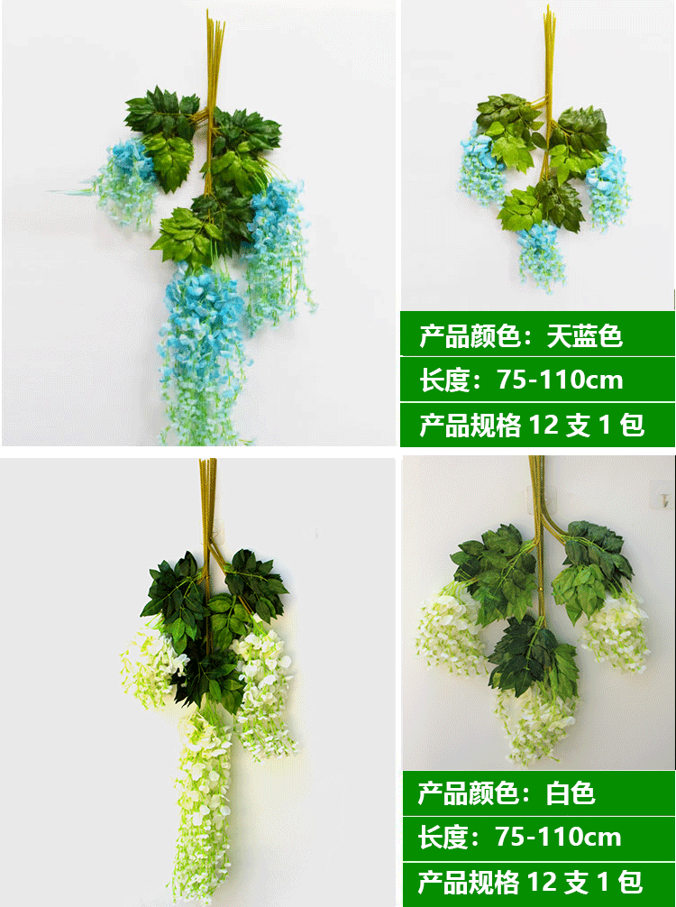 Artificial Flower Wedding Decoration Flower Interior Decoration Artificial Wisteria Ceiling Green Leaf Rattan Douban HANAFUJI Wholesale