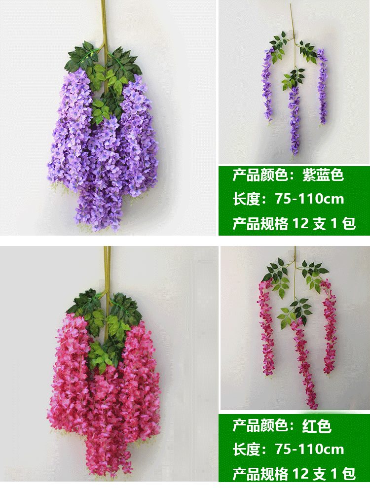 Artificial Flower Wedding Decoration Flower Interior Decoration Artificial Wisteria Ceiling Green Leaf Rattan Douban HANAFUJI Wholesale