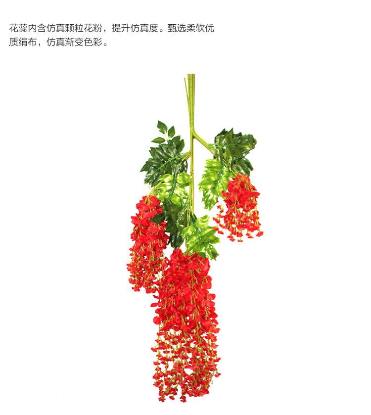 Artificial Flower Wedding Decoration Flower Interior Decoration Artificial Wisteria Ceiling Green Leaf Rattan Douban HANAFUJI Wholesale