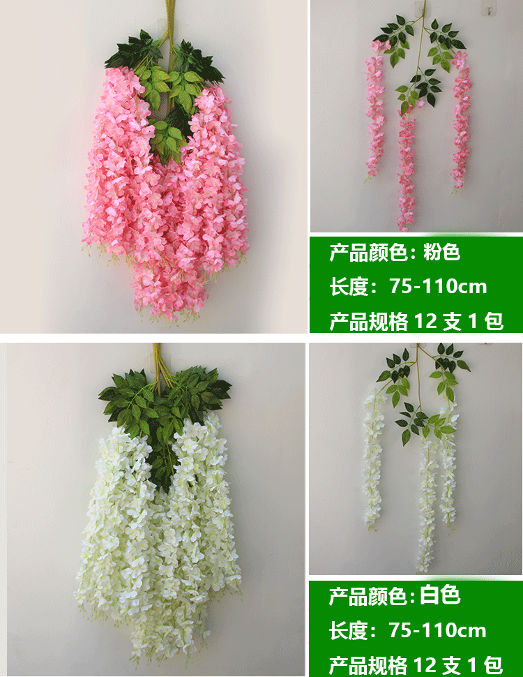 Artificial Flower Wedding Decoration Flower Interior Decoration Artificial Wisteria Ceiling Green Leaf Rattan Douban HANAFUJI Wholesale
