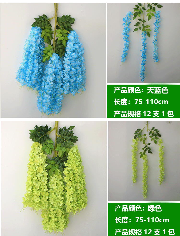 Artificial Flower Wedding Decoration Flower Interior Decoration Artificial Wisteria Ceiling Green Leaf Rattan Douban HANAFUJI Wholesale