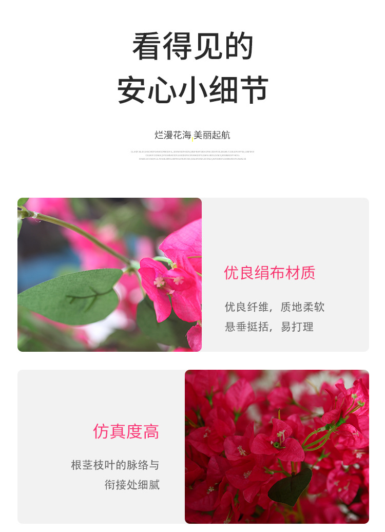 Simulation Bougainvillea Factory Wholesale Indoor Wall Decoration Wedding Arch Ceiling Engineering Hotel Floor Flower Arrangement Trees