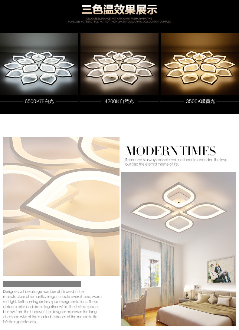 Cross-Border Led Petal Ceiling Lamp Living Room Simple Modern Creative Personality Art Master Bedroom Flower-Shaped Atmospheric Lamps Cross-Border Led Petal Ceiling Lamp Living Room Simple Modern Creative Personality Art Master Bedroom Flower-Shaped Atmospheric Lamps