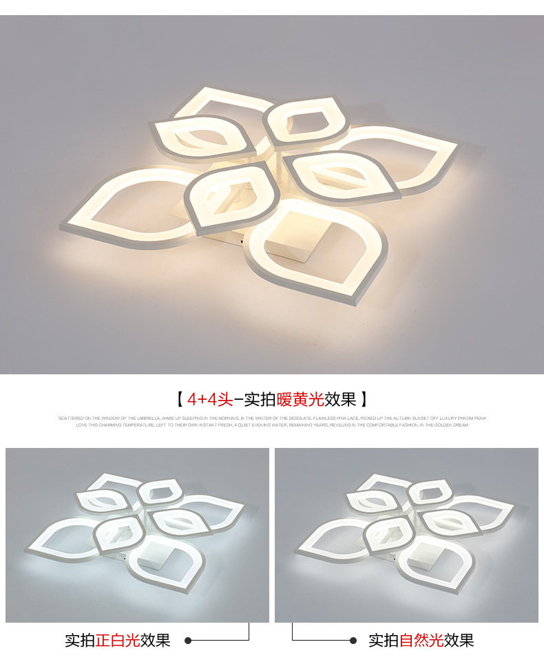 Cross-Border Led Petal Ceiling Lamp Living Room Simple Modern Creative Personality Art Master Bedroom Flower-Shaped Atmospheric Lamps Cross-Border Led Petal Ceiling Lamp Living Room Simple Modern Creative Personality Art Master Bedroom Flower-Shaped Atmospheric Lamps