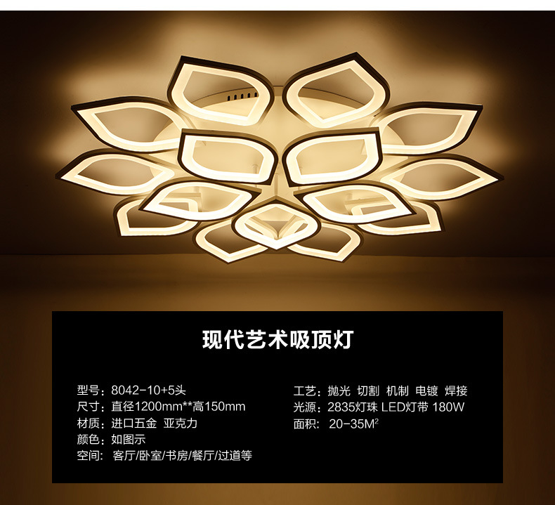 Cross-Border Led Petal Ceiling Lamp Living Room Simple Modern Creative Personality Art Master Bedroom Flower-Shaped Atmospheric Lamps Cross-Border Led Petal Ceiling Lamp Living Room Simple Modern Creative Personality Art Master Bedroom Flower-Shaped Atmospheric Lamps