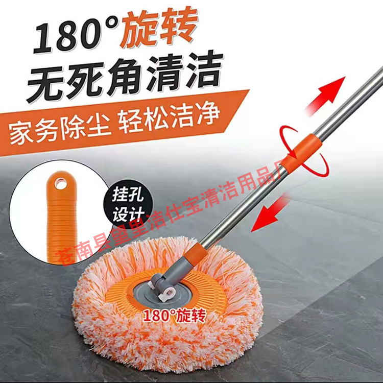 Jieshibao Stainless Steel Retractable Flat Mop Ceiling Dust Cleaning Brush Household Sunflower Mop