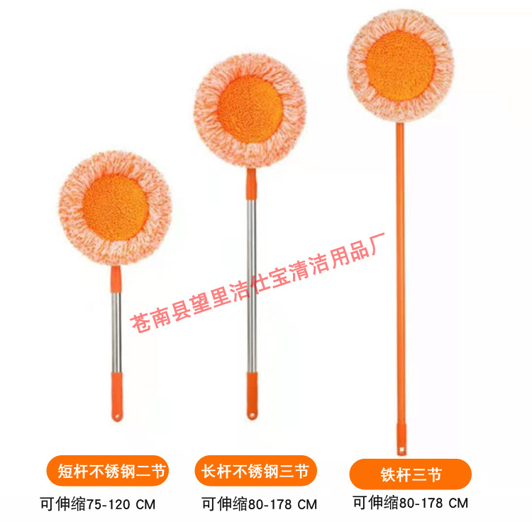 Jieshibao Stainless Steel Retractable Flat Mop Ceiling Dust Cleaning Brush Household Sunflower Mop