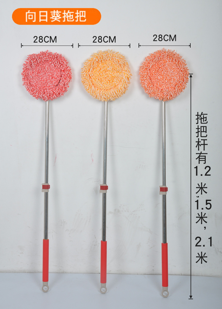Jieshibao Stainless Steel Retractable Flat Mop Ceiling Dust Cleaning Brush Household Sunflower Mop