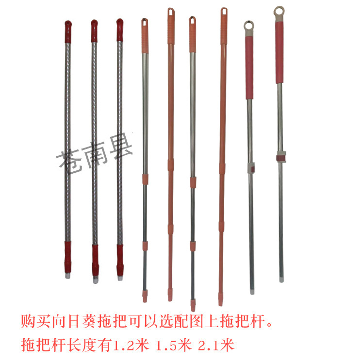 Jieshibao Stainless Steel Retractable Flat Mop Ceiling Dust Cleaning Brush Household Sunflower Mop