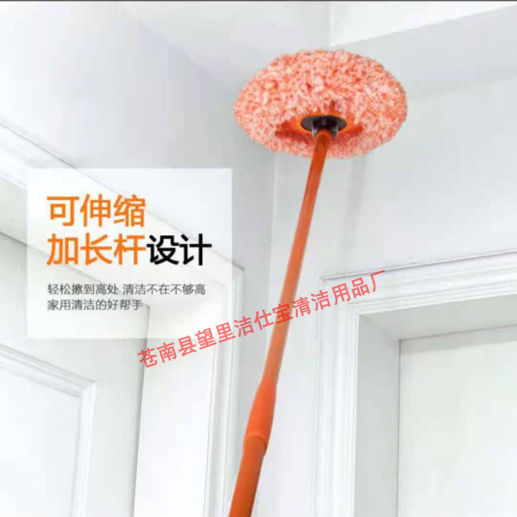 Jieshibao Stainless Steel Retractable Flat Mop Ceiling Dust Cleaning Brush Household Sunflower Mop