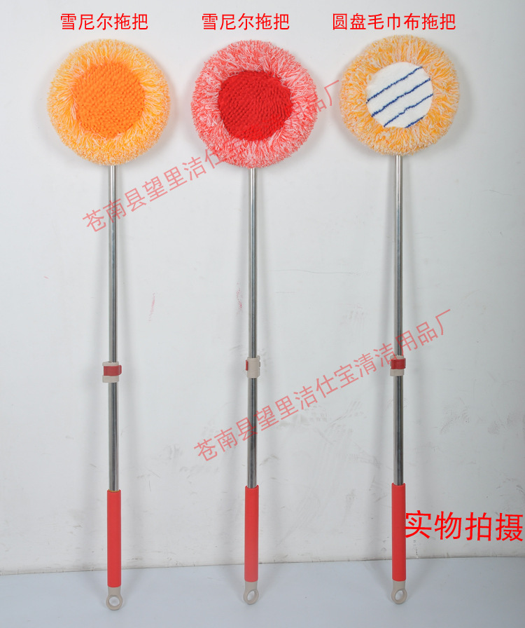 Jieshibao Stainless Steel Retractable Flat Mop Ceiling Dust Cleaning Brush Household Sunflower Mop