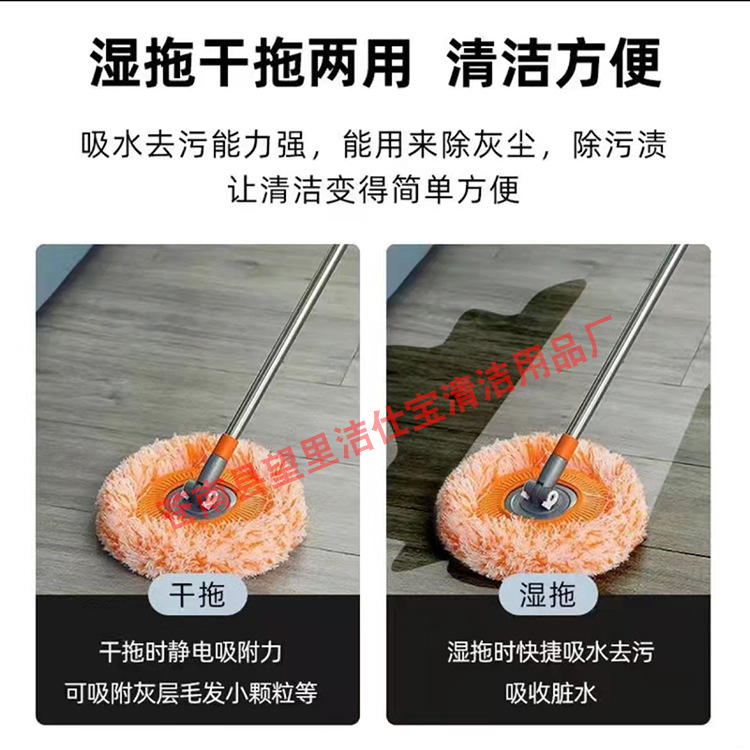 Jieshibao Stainless Steel Retractable Flat Mop Ceiling Dust Cleaning Brush Household Sunflower Mop
