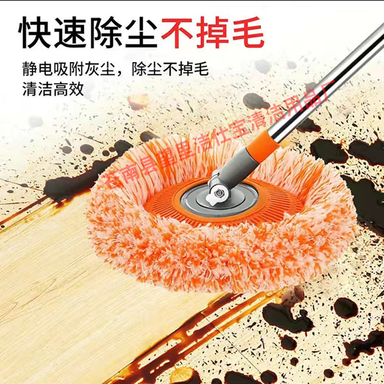 Jieshibao Stainless Steel Retractable Flat Mop Ceiling Dust Cleaning Brush Household Sunflower Mop